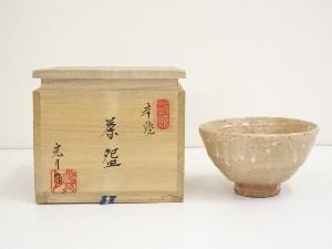 萩焼　光月造　茶碗（共箱）